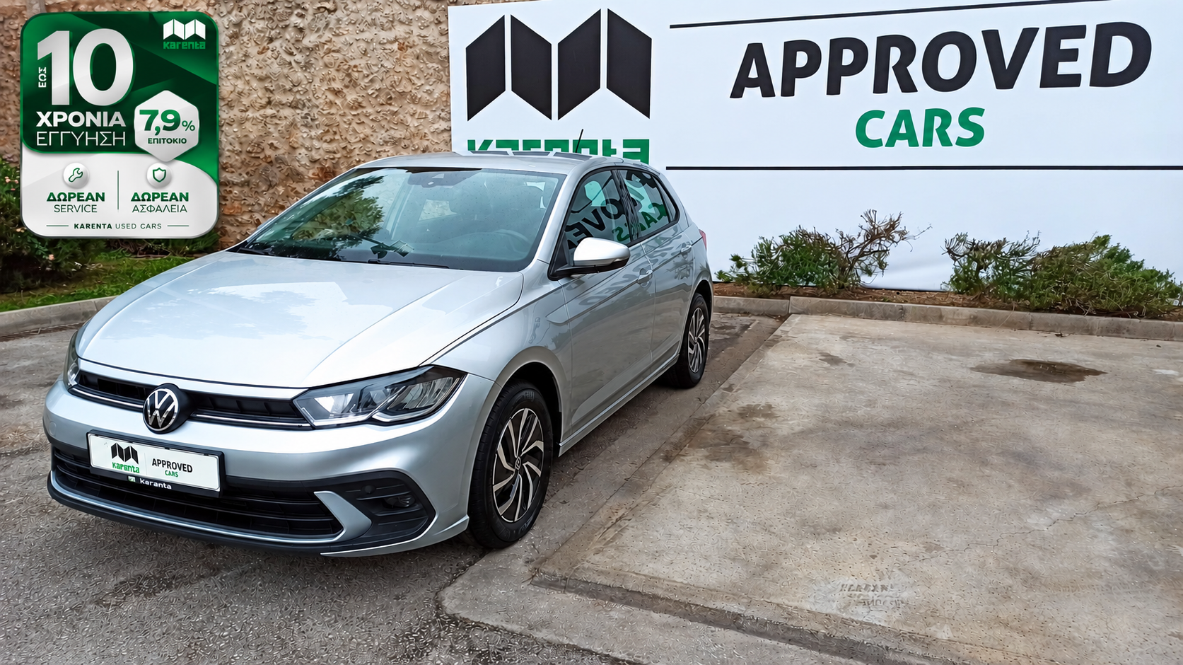 VOLKSWAGEN POLO 1.0 TSI 95PS LIFE