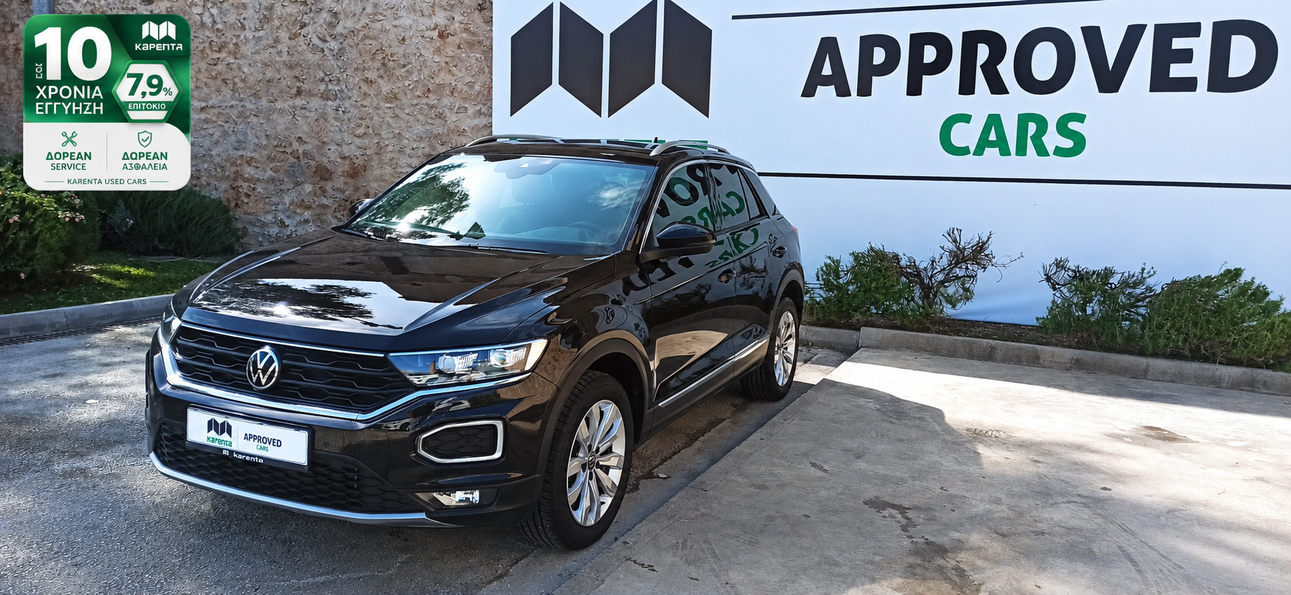 VOLKSWAGEN T-ROC 1.5 TSI 150PS